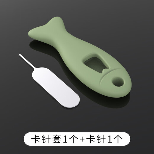Dipur Mobile Card Pickup Nadel SIM-Kartenabdeckungskarte Trokar Multifunktionskarte Pickup-Karten-Pull-Karten-Öffnungskarte Ersatzkarten Ersatztool tragbar