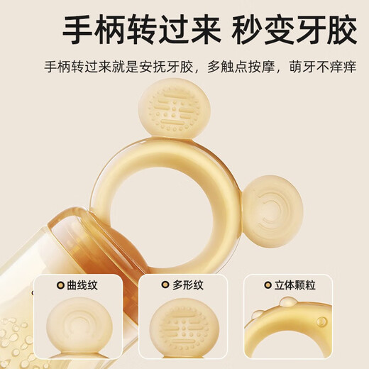 Betis bite bag baby soothing molar gel baby fruit feeding device silicone teether small fish with 2 bite bags S/L