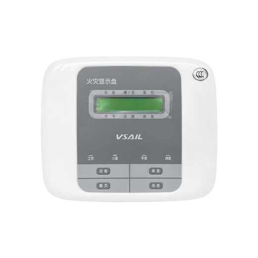 Forsel smoke sensor JTY-GM- V6621 point photoinductor fire detector V6631 temperature sensor full series of sound and light manual reporting module V6761G fire display disc (digital)