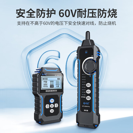 Smart Mouse NF-8209pro искатель линии, проверка сетевого кабеля, многофункциональный тестер точки прерывания длины сети, проверка заряженной линии POE, защита от помех и бесшумность