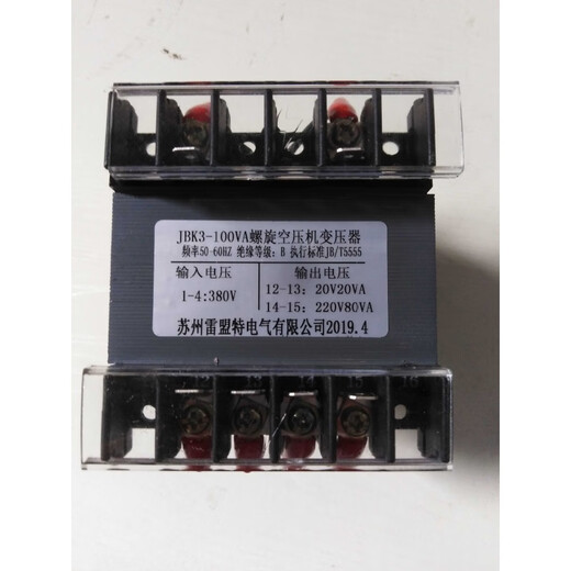 -100VA spiral air compressor transformer 380V/220V20V factory direct sales pure copper core 160VA JBK3-80VA