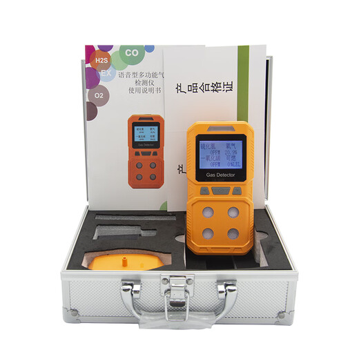 Aibohui 4-in-1 gas detector portable combustible gas oxygen carbon monoxide hydrogen sulfide toxic gas explosion-proof certificate ABH841 [Explosion-proof four-in-1]