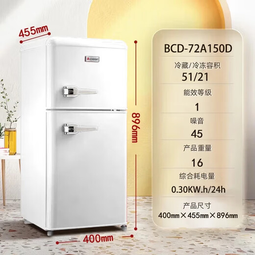 Chigo Retro Refrigerator Small Large Capacity Home Rental Refrigerator Cosmetics Internet Celebrity Refrigerator Freezer First-Class Energy Efficiency Small Refrigerator Energy Saving 72L White Retro Model