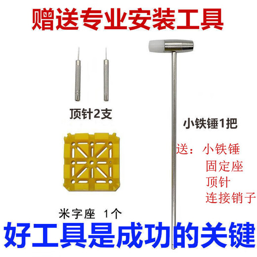 Original applicable watch butterfly buckle accessories steel belt buckle ring watch strap buckle head tungsten steel ceramic watch chain buckle connection buckle silver tilt head 6mm outer width 21mm + full set of tools