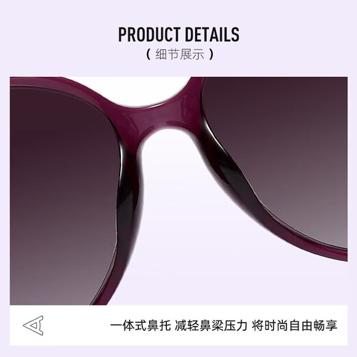 派丽蒙太阳镜大框时尚优雅大框墨镜女圆脸遮阳防紫外线偏光眼镜 71423