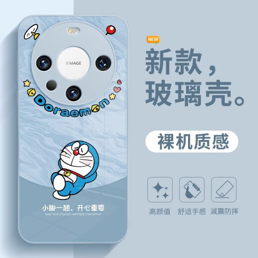 MSMF es adecuado para la caja de teléfonos móviles Huawei Swing Swing Strawberry Bear Glass Tempered Shell Silicone Edge Anti-Fall Cobertura completa Lindo Cartoon Caminata Crayón Camina divertida Men y mujeres Portada protectora [Glass Lemon Yellow] Winnie Bear-DKW6172W Posición de agujeros Huawei Mate70pro+