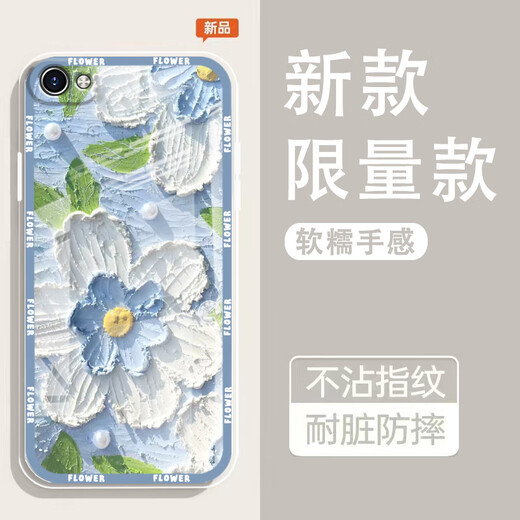 怡亨适用vivoX7手机壳镜头全包新款透明硅胶软壳春日花园防摔气囊男女保护套亲肤手感拒绝单调 ou1365绿蕊兔趣 VIVOX7【单壳】
