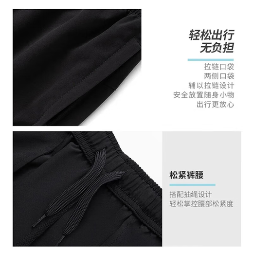 Pull back sports shorts men's summer ice silk quick-drying pants men's breathable casual pants running fitness lace-up basketball five-point pants