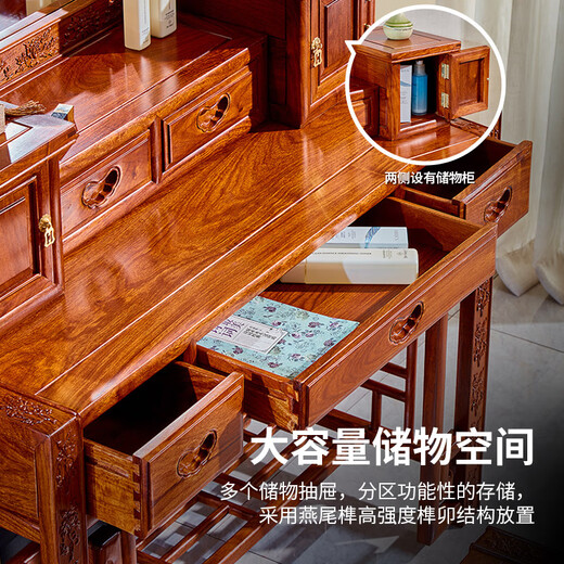 Wang Carpenter, mahogany furniture, African rosewood (scientific name: Hedgehog rosewood) dressing table, Chinese style solid wood bedroom dressing table and stool combination with storage cabinet, national color and heavenly fragrance dressing table