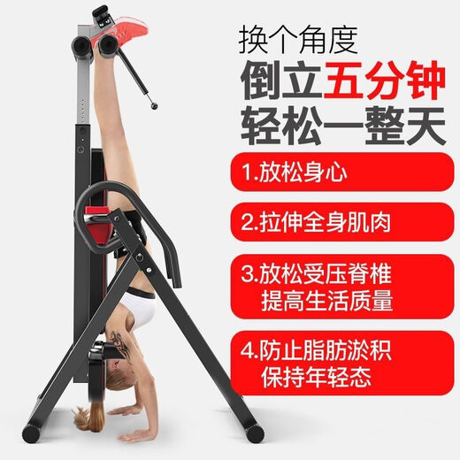 Inverted Stand Machine Household Fitness Equipment Inverted Drag Assistant Artifact Inverted Stand Stretching Lumbar Chair Inverter [Old Model] Used at a height of less than 150CM
