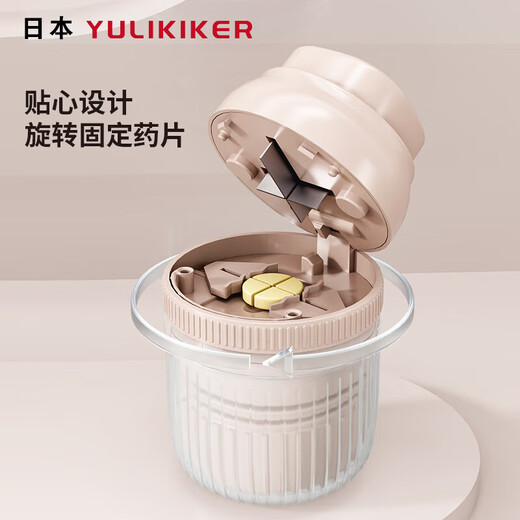 Maimed Japan's one-point, two-one-point, four-point medicine cutting device divides medicine, grinds medicine, cuts medicine tablets, cuts, divides, grinds and grinds medicine medicine box, can grind medicine and medicine cutter green