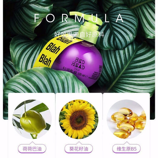 Tiji American egg elastin women's curly hair moisturizing and styling anti-frizz curl protector fluffy bed head 125mL