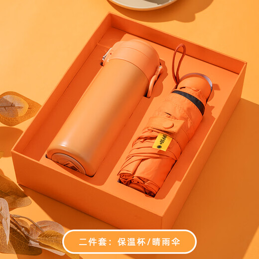 阿比尔公司保温杯雨伞礼盒定制logo商务礼品套装实用伴手礼物送客户员工 贵族绿-本+笔+智显保温杯 500ml
