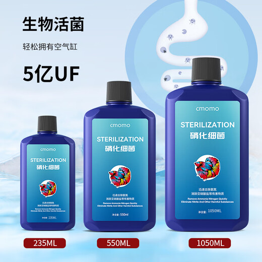 
Fish tank algae removal agent moss removal agent green water brown algae black hair bath algae removal magic algae removal agent nitrifying bacteria 1050ml 1 bottle