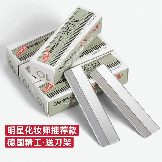 Sweet lemon 50 pieces eyebrow trimming blade sharp eyebrow razor novice unisex women's hair trimming razor 10 pieces 1 box