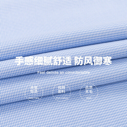 杉杉（FIRS）【羊毛内胆】保暖衬衫男纯棉免烫商务加厚衬衣 蓝千鸟格保暖 41