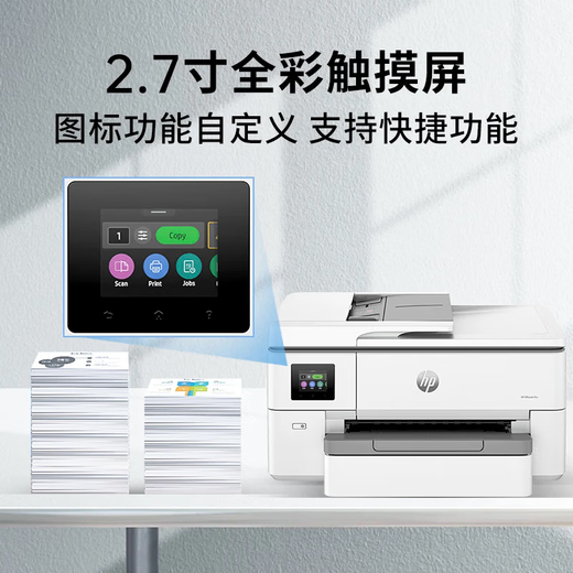 HP 9730/9720 color inkjet printer copy scanning wireless mobile phone A3A4 automatic double-sided printing all-in-one office and commercial home HP 9720 [Dual-band wifi A3 single-sided A4 double-sided printing] Official standard [Includes 1 set of original ink cartridges]