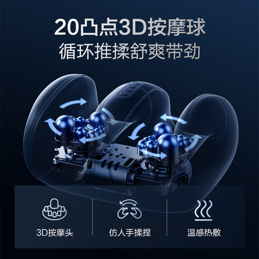 海尔（Haier）足疗机腿部按摩器脚底脚部腿部小腿按摩仪送老年人长辈父母亲节生日礼物送爸妈男女朋友HQZ-Z221Z