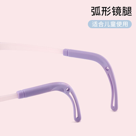尚台阶新款12609番茄眼镜儿童超轻镜架 软硅胶鼻托橡胶腿防滑小孩眼镜框 透紫框