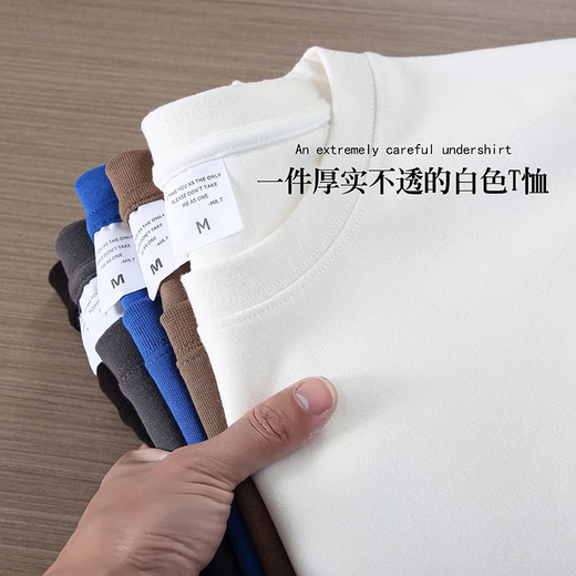 
Pure white 500g heavy T-shirt Pure cotton thickened thread neckline long sleeve oversize fashion brand three-pin half sleeve white rosed long sleeve 500g heavy M suggests 90120Jin [Jin equals 0.5 kg]