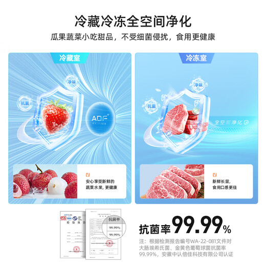 MeiLing worry-free embedded 402L two-door refrigerator ultra-thin zero embedded bottom heat dissipation can be spliced ​​with first-class energy efficiency air-cooled frost-free white BCD-402WPCZX national subsidy