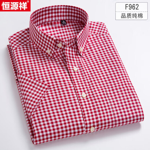 Hengyuanxiang Summer Summer Strips Camiseta de manga corta Algodón puro Camisa de papá de Media Engy Media de mediana edad Plus Fat Plus Tamaño F983 38 [Adecuado para 110-120 Jin [Jin iguala 0.5 kg]]]
