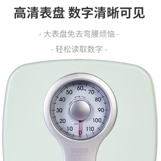 TANITA [official sale] Japanese brand home health scales, human body weighing mechanical pointers, accurate weight scales, small weighing device, no electric spring scale, HA622 green [small tape ruler] poor vision/unsuitable for elderly people
