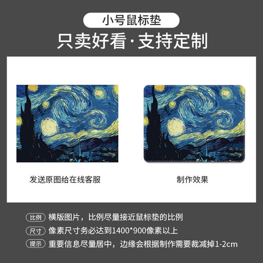 
Van Gogh's oil painting mouse pad small convenient computer mouse pad office keyboard pad laptop customized mouse pad Orville green wheat field-TK-679 300x250mm 3mm