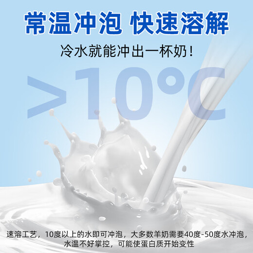 ROCCO/ROXIE cat goat milk powder, pet kitten, adult pregnant and breastfeeding cat, hypoallergenic nutrition is easy to absorb 400g