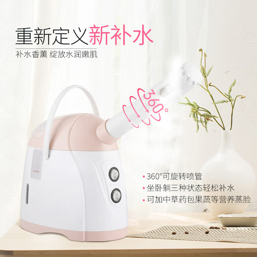 Golden Rice facial steamer, hot and cold double spray, moisturizing facial steamer, spray instrument, beauty instrument, hot spray, beauty salon, cold spray machine, facial opening pores, moisturizing, rejuvenating, facial cleansing, hot and cold multi-purpose, upgraded model