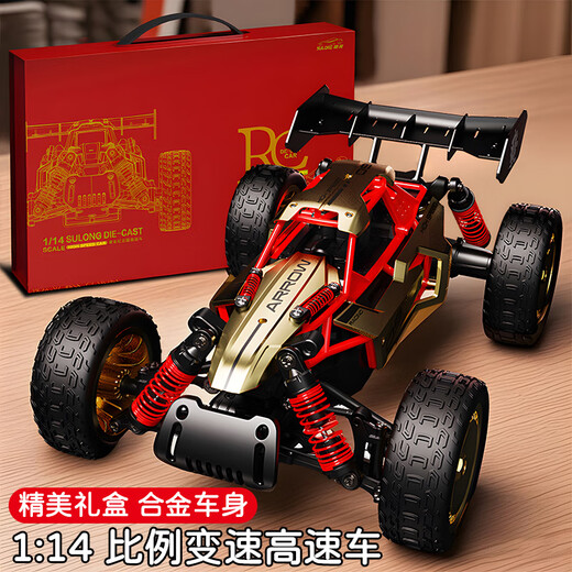 Jingda Toys RC remote control car alloy commemorative gift box high-speed four-wheel drive off-road children's toys 3-6 years old boy's birthday gift