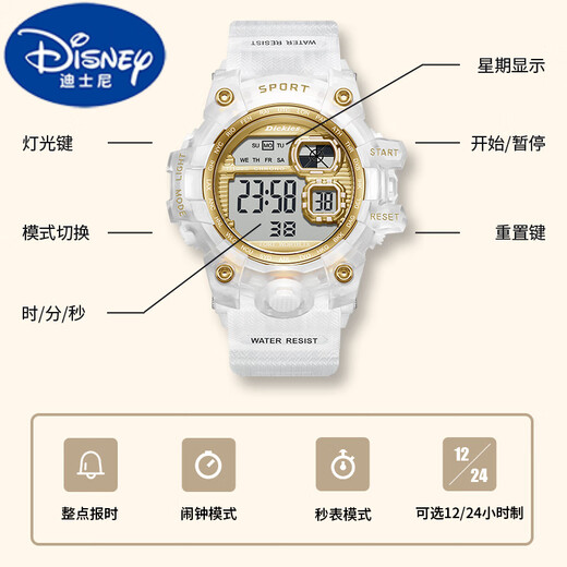 Disney Electronic Watch Junior High School Girls-Grundschüler Sport Kinder Watch Boys Luminous Water of CL680 [Khaki] 240m60lyxcl-679p9-97