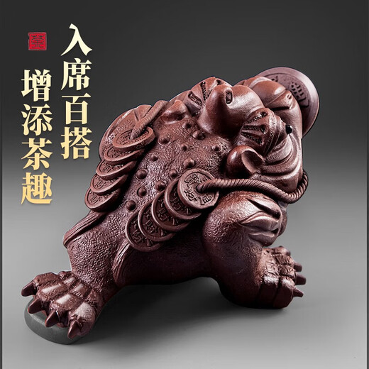 Eight Thousand Lines of Purple Clay Tea Pet Golden Toad Ornaments Can Raise and Attract Wealth High-End Tea Table Tea Table Ornaments Kung Fu Tea Set Accessories Toads for Wealth