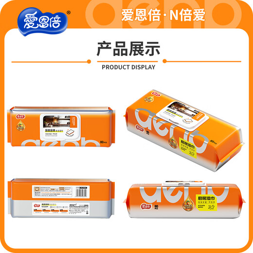 Ion times kitchen wipes 80 cigarettes * 6 pack special cleaning and powerful degreasing rag for oil fumes, enlarged and thickened kitchen paper