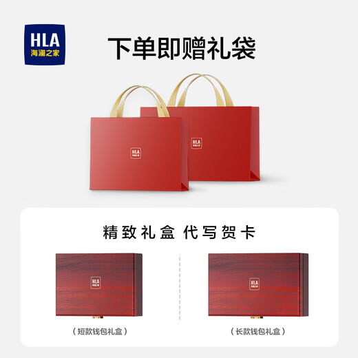海澜之家（HLA）【教师节礼物】纪念礼物男士皮夹男士钱包生日礼物 银标黑色短款【高档木盒】