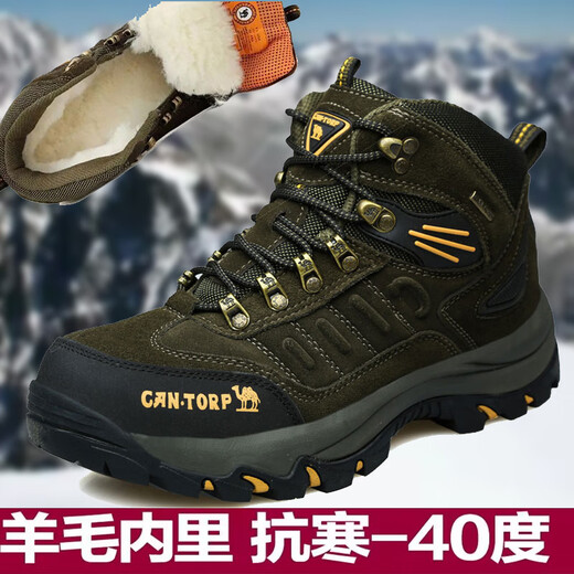 骆驼九龙软底断码男鞋冬季羊毛加绒保暖棉鞋牛皮防水防滑户外登山鞋男 3895灰色 加绒款 40