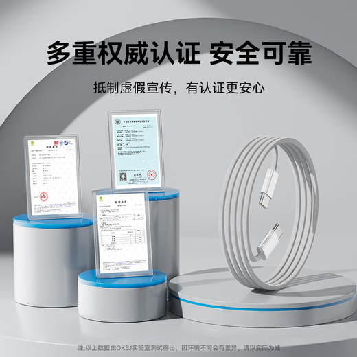 
OKSJ is suitable for Apple 15/16 charging cable 60W data cable compatible with 45W/40W [Full series fast charging] Type-C iPhone 15Pro/iPad/laptop 1.5 two