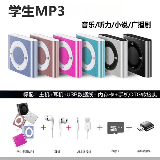 Jiaqi puede traer la escuela MP3 Walkman Mini Music Player Listening Artifacto Inglés Escuchar Sports Classic Small Mp4 Violet [Harman Katon Sound Effect] 64G puede guardar 12241 canciones + set de cuatro piezas de canciones de escucha