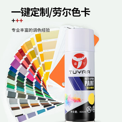 CLCEY劳尔色ral7035自喷漆轮毂汽车涂鸦墙面修复家具木器油漆灰色7035 粉彩蓝#RAL5024