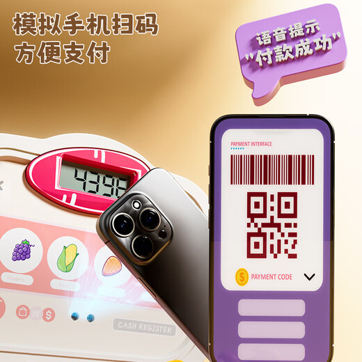 雅斯妮儿童玩具女孩过家家厨房语音收银台机套装仿真超市购物生日礼物