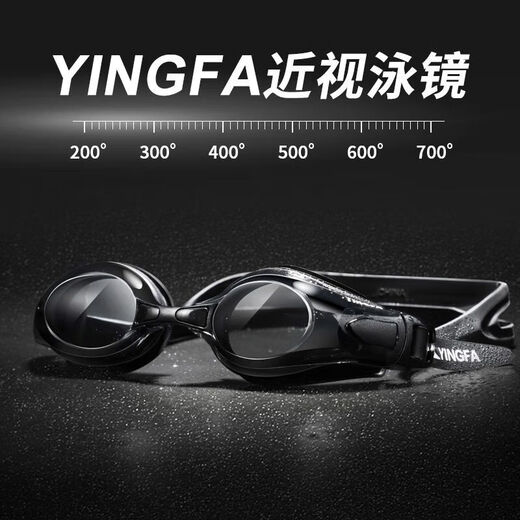 YINGFA myopia swimming goggles for men and women high definition anti-fog waterproof comfortable large frame goggles with degree swimming goggles black 300 degrees