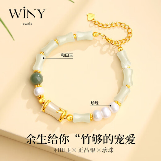 El único (Winy) tiene un regalo de cumpleaños de brazalete de bambú y jade para pulsera para mujeres para la novia. Joyería de pulsera de plata