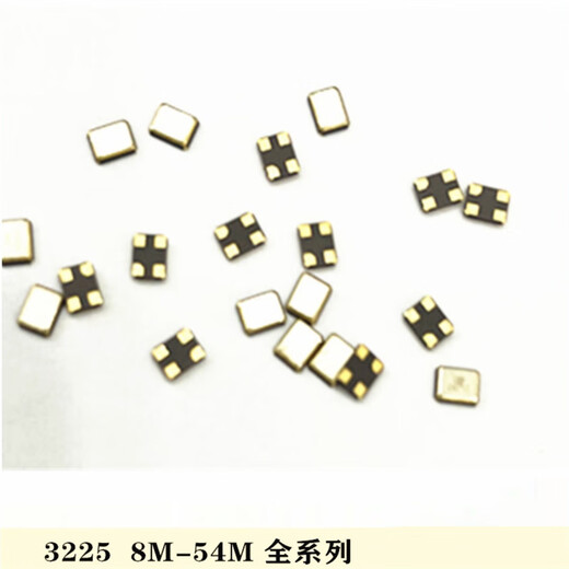 Lanshi Passive Crystal Oscillator SMD Crystal Oscillator 3225 40MHZ*100 pieces