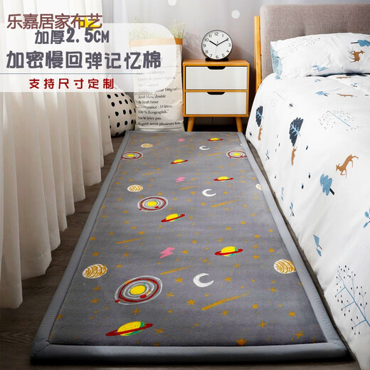 NIANJIE thickened bedside carpet baby anti-fall mat bedroom living room bay window tatami children winter Japanese style four-leaf clover width 40 long 120 cm
