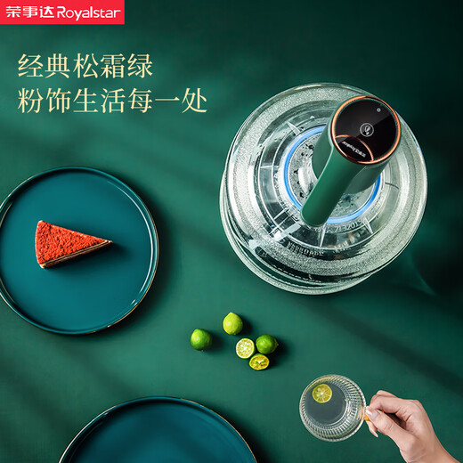 Royalstar bottled water pump, automatic water dispenser, household drinking water pump, electric water dispenser, mineral water dispenser, water absorber, simple and easy to use, easy to disassemble and clean