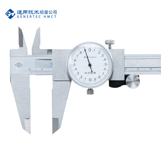 Haliang four-purpose vernier caliper with watch 0-200_0.02mm