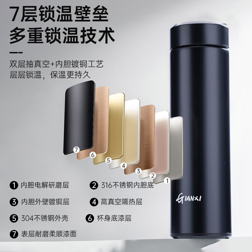 Tianxi (TIANXI) thermos cup 316 large capacity tea separation cup holiday gift business water cup tea cup gift
