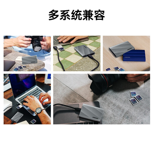 Samsung (SAMSUNG) 1TB Type-c USB 3.2 mobile solid-state drive T9 interstellar gray | JD.com limited NVMe reading speed 2000MB/s mobile phone direct connection to notebook external