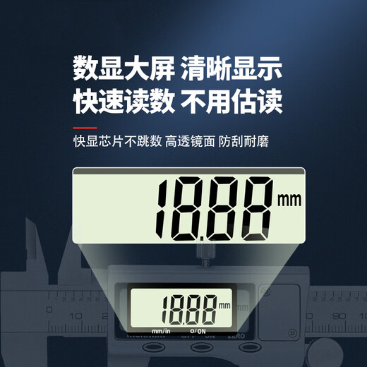 Mitzi 0-150mm high-precision electronic digital display vernier caliper large screen stainless steel caliper high-definition digital display caliper professional caliper