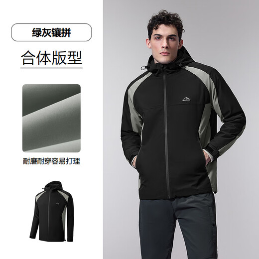 Heilan House Jacket Men's Equestrian Sports Day Jacket Men's Autumn Urban Light Outdoor Green Gray Inlay 93 L 175/92A Recommended 137~150Jin Jin equals 0.5 kg
